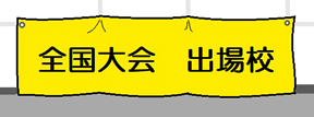f̎舵